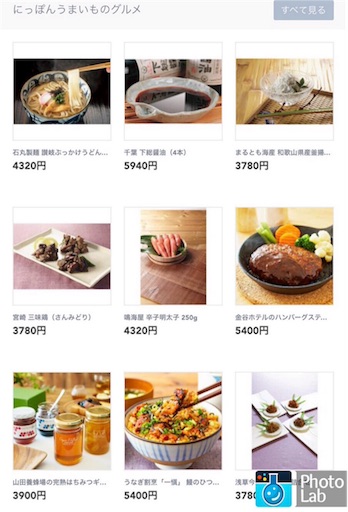 f:id:papiko8-l:20160630032655j:image