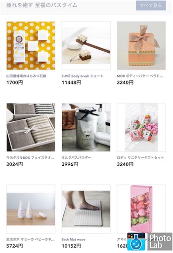 f:id:papiko8-l:20160630033503j:image