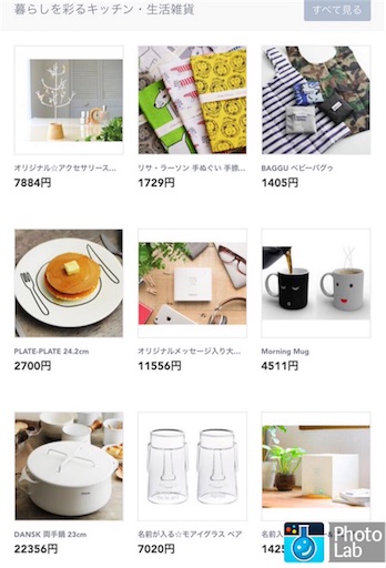 f:id:papiko8-l:20160630033510j:image