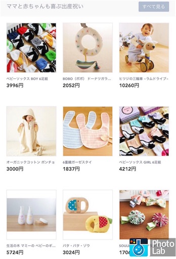 f:id:papiko8-l:20160630034005j:image