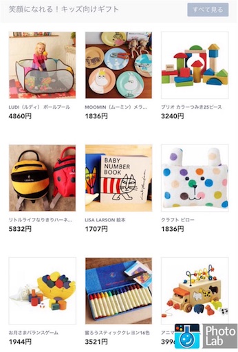 f:id:papiko8-l:20160630034008j:image