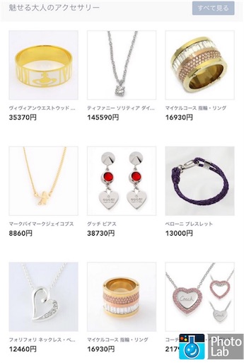 f:id:papiko8-l:20160630034149j:image