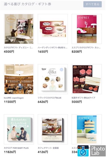 f:id:papiko8-l:20160630034304j:image