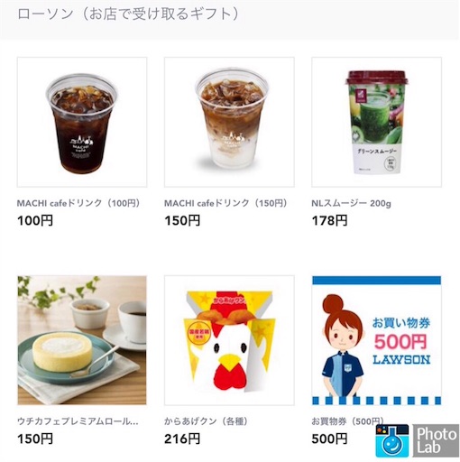 f:id:papiko8-l:20160630034929j:image