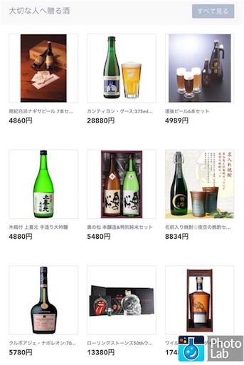 f:id:papiko8-l:20160630040141j:image