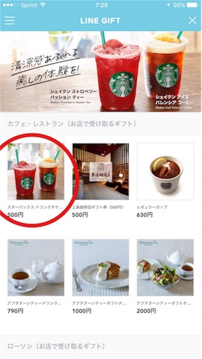 f:id:papiko8-l:20160630041833j:image