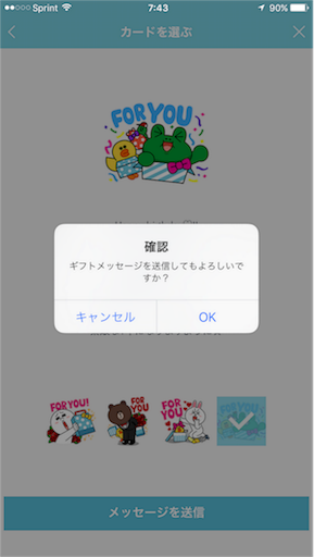 f:id:papiko8-l:20160630044846p:image