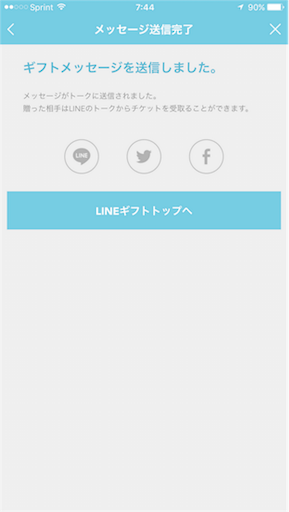 f:id:papiko8-l:20160630044856p:image