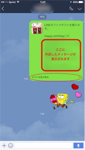 f:id:papiko8-l:20160630045402j:image