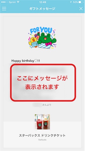 f:id:papiko8-l:20160630045730j:image