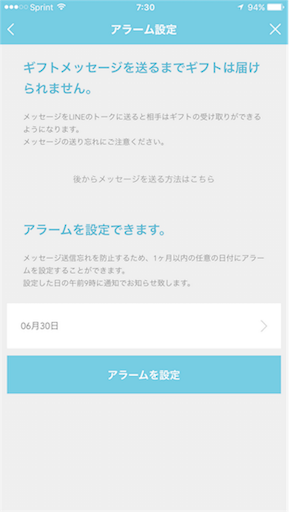 f:id:papiko8-l:20160630050131p:image