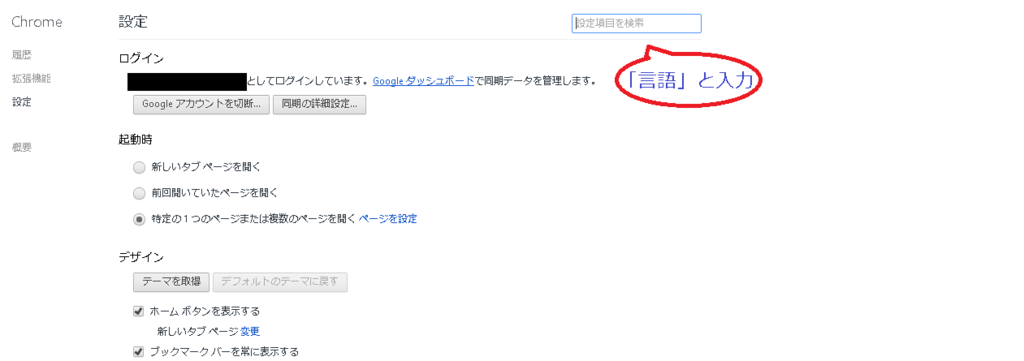 f:id:papiko8-l:20160720092944p:plain f:id:papiko8-l:20160720092944p:plain