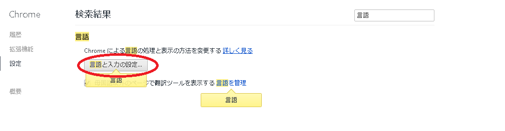 f:id:papiko8-l:20160720092948p:plain f:id:papiko8-l:20160720092948p:plain