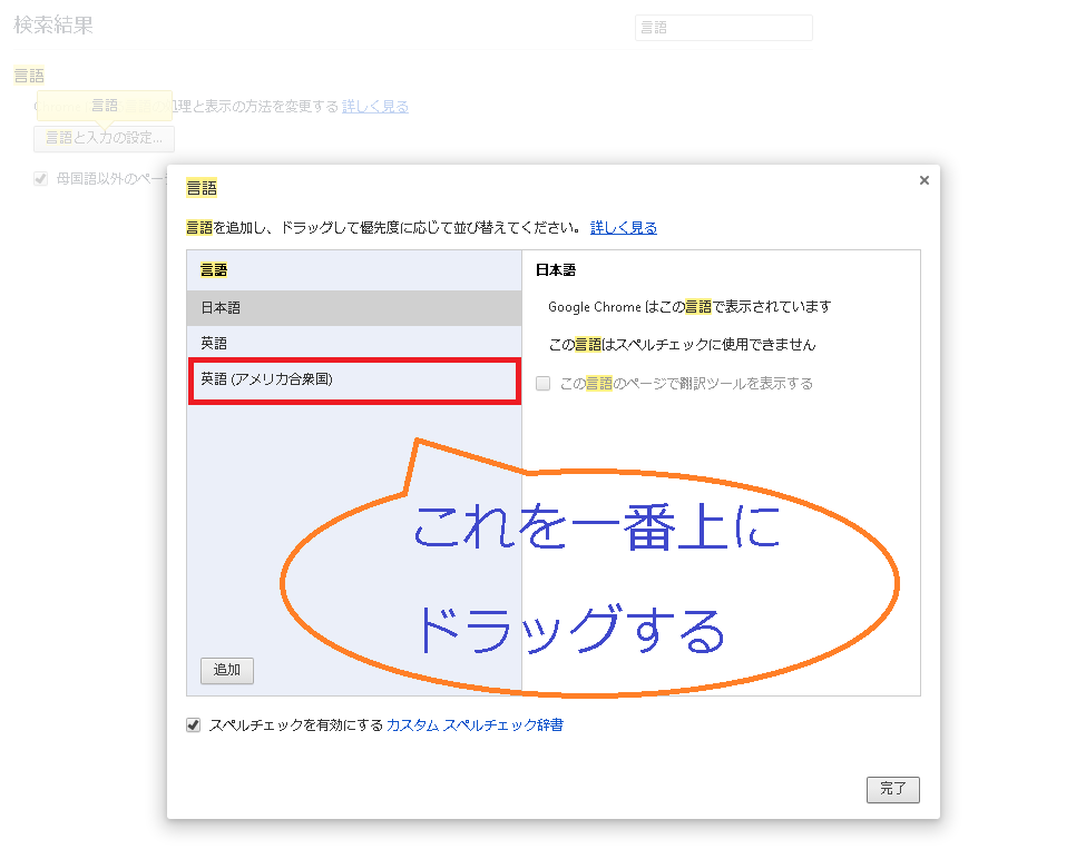 f:id:papiko8-l:20160720092953p:plain f:id:papiko8-l:20160720092953p:plain