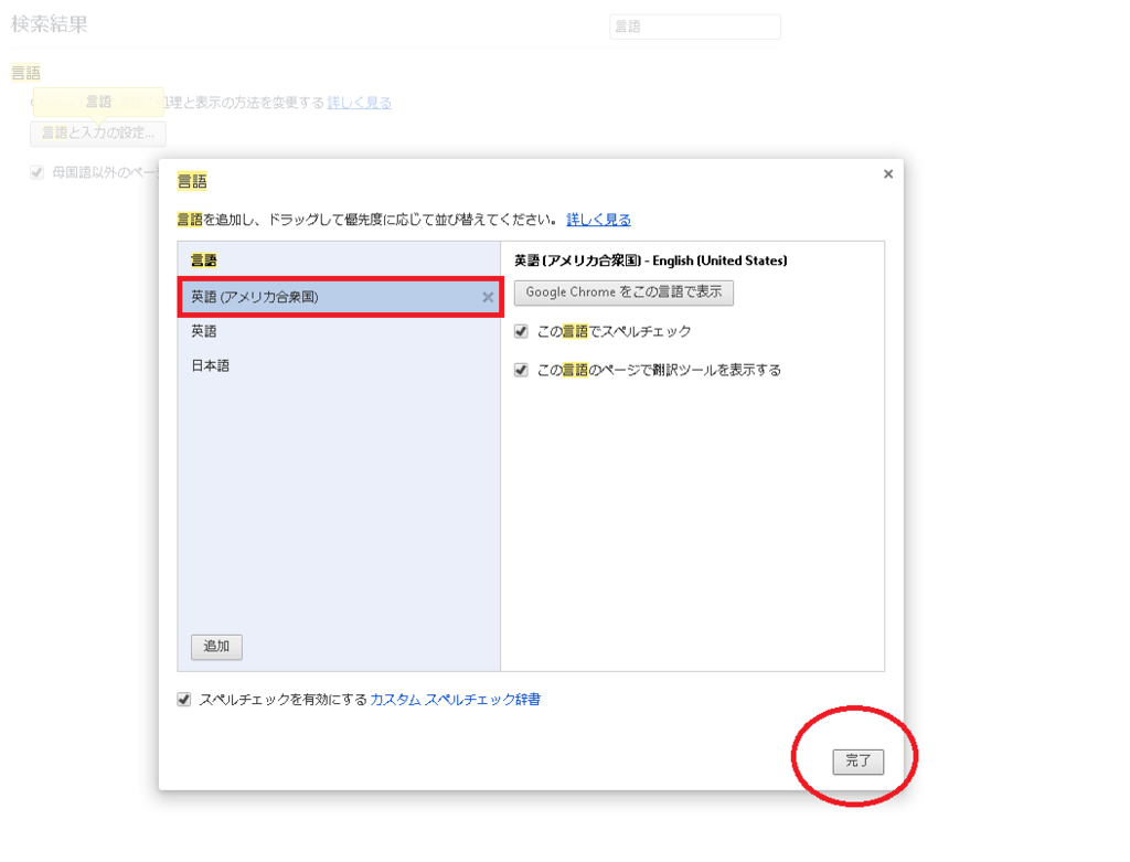 f:id:papiko8-l:20160720092959p:plain f:id:papiko8-l:20160720092959p:plain