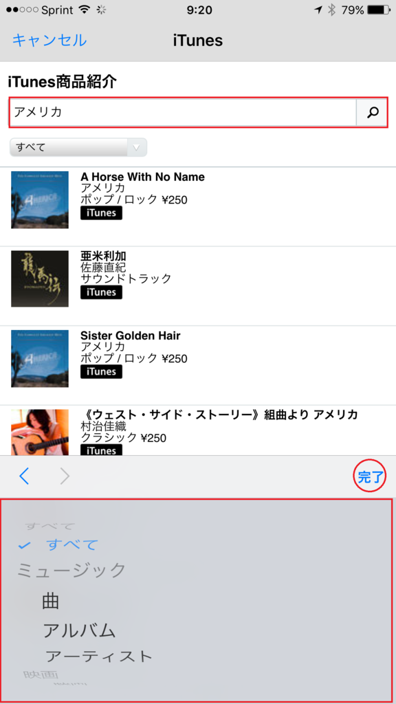 f:id:papiko8-l:20160721013223p:plain