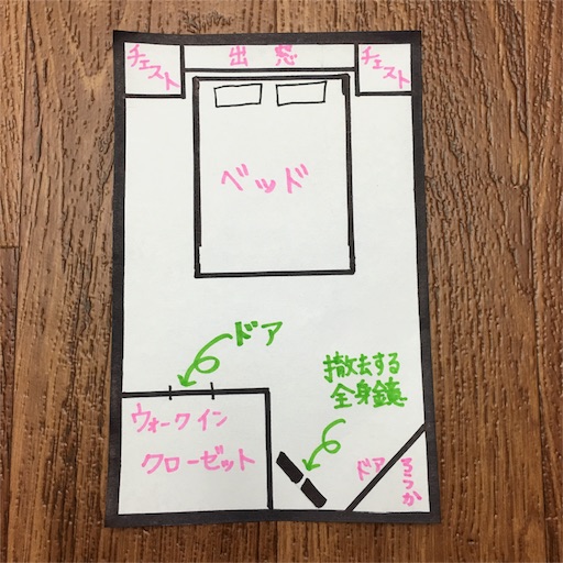 f:id:papiko8-l:20160830131349j:image f:id:papiko8-l:20160830131349j:image