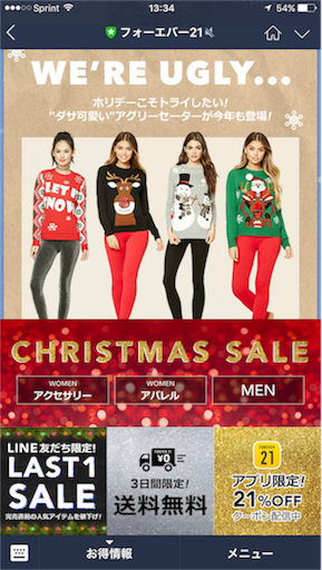 f:id:papiko8-l:20161225063807p:image