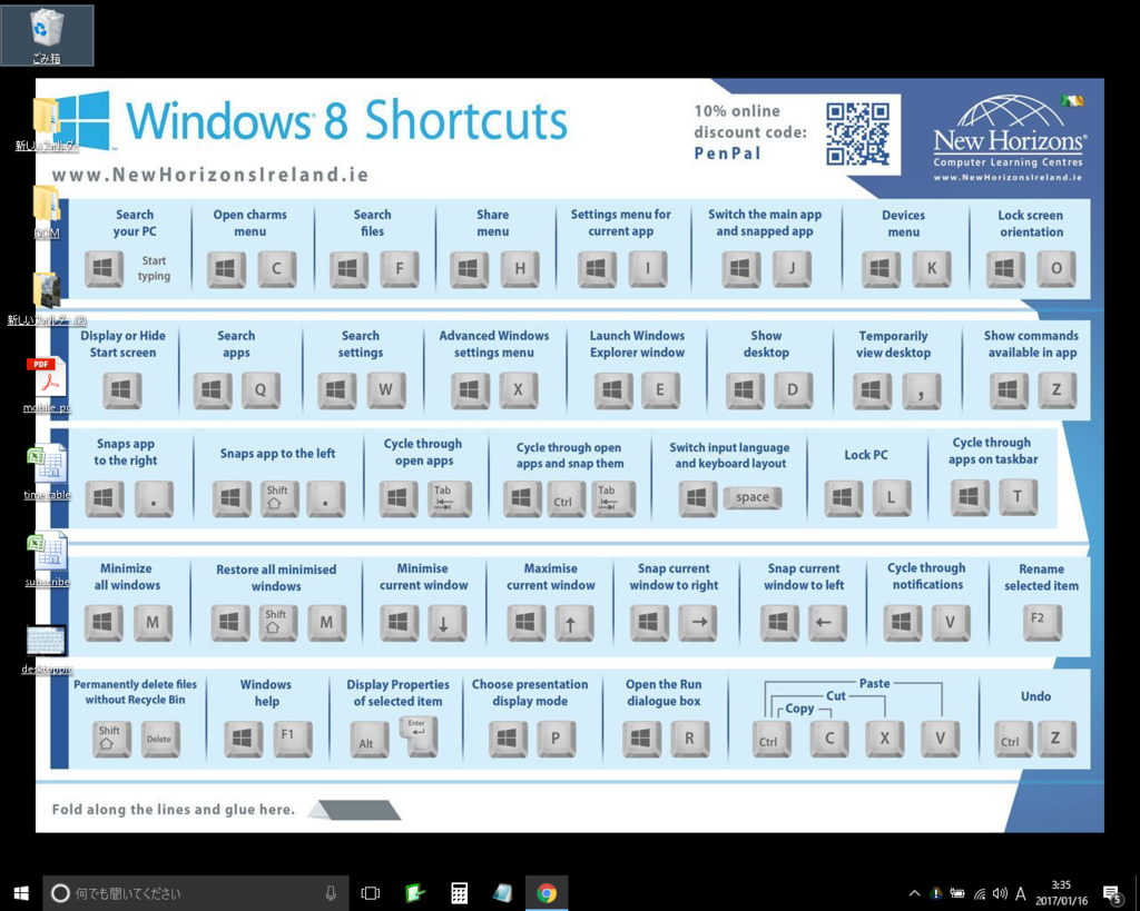 50 素晴らしいwindows ショートカットキー 壁紙 最高の花の画像