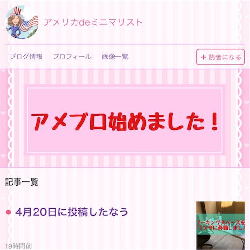 f:id:papiko8-l:20170422053409j:image