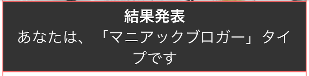 f:id:papiko8-l:20170515045340p:image