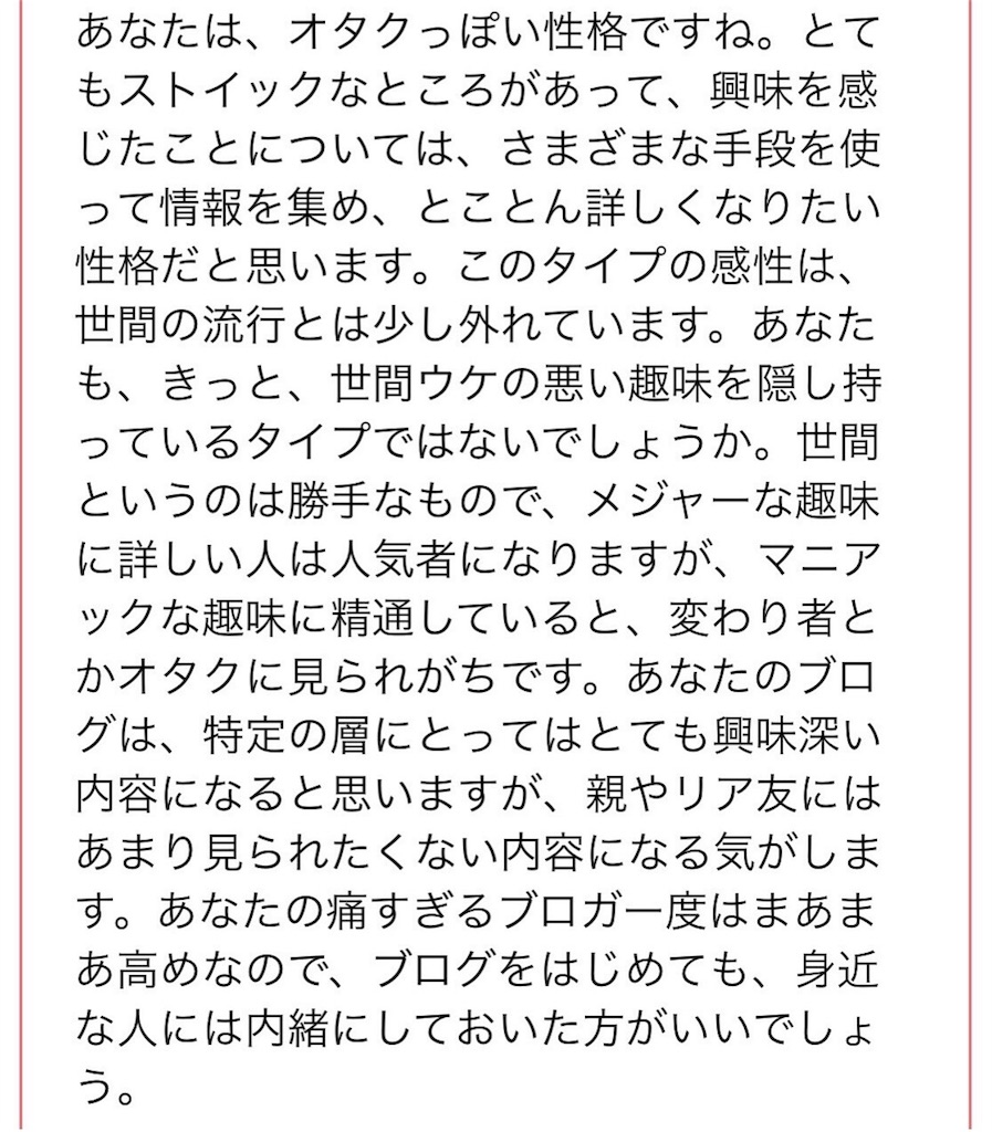 f:id:papiko8-l:20170515045647j:image