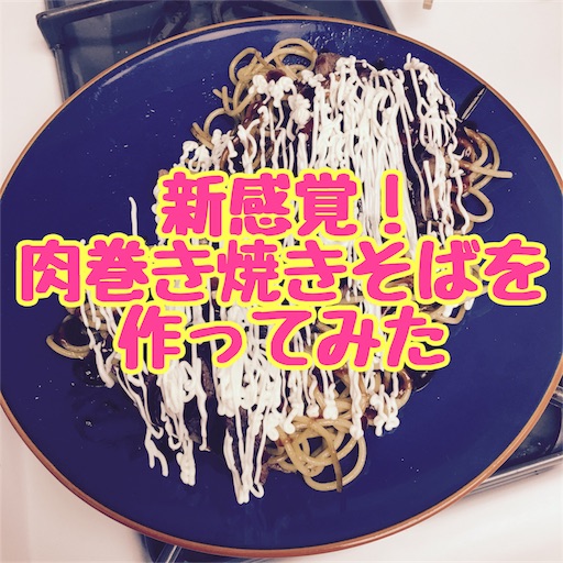 f:id:papiko8-l:20170622032236j:image