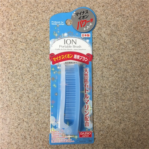 f:id:papiko8-l:20170801045946j:image