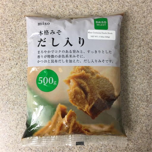 f:id:papiko8-l:20170801050119j:image