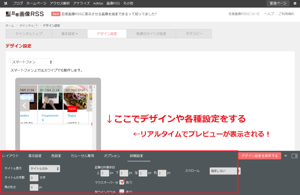 f:id:papiko8-l:20170903102409p:plain