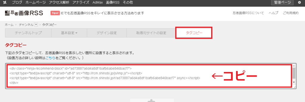 f:id:papiko8-l:20170903102512p:plain