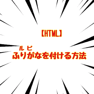 f:id:papiko8-l:20171019024541g:plain
