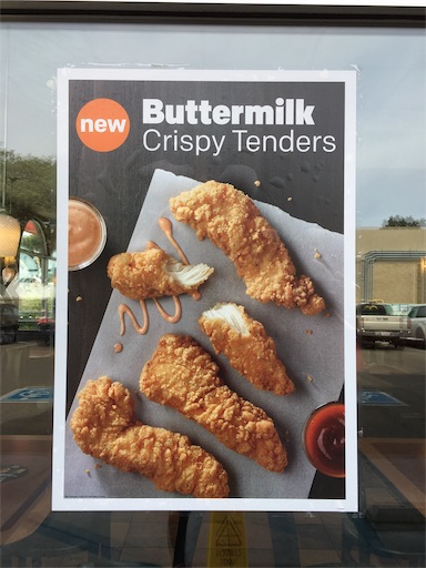 アメリカマクドナルドのお値段 アメリカの物価17 雑記ブログinアメリカ