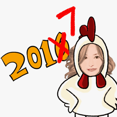 f:id:papiko8-l:20171214002028g:plain