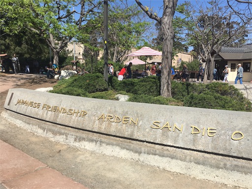 f:id:papiko8-l:20180416002446j:image