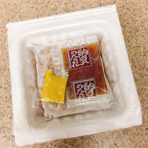 納豆は冷凍保存がおすすめ 納豆の保存方法 雑記ブログinアメリカ