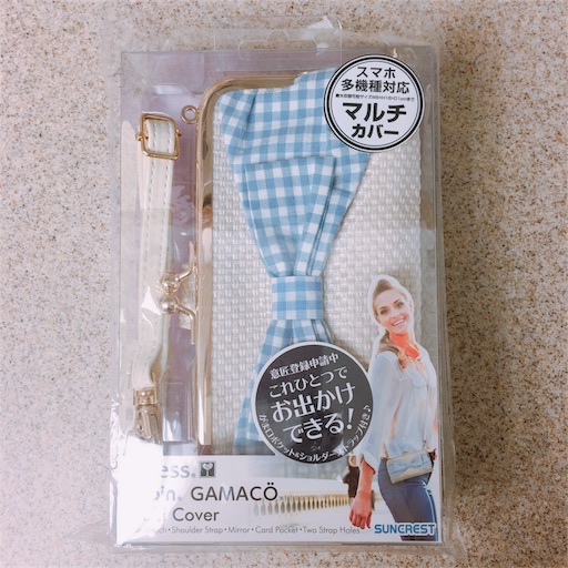 f:id:papiko8-l:20181004224056j:image