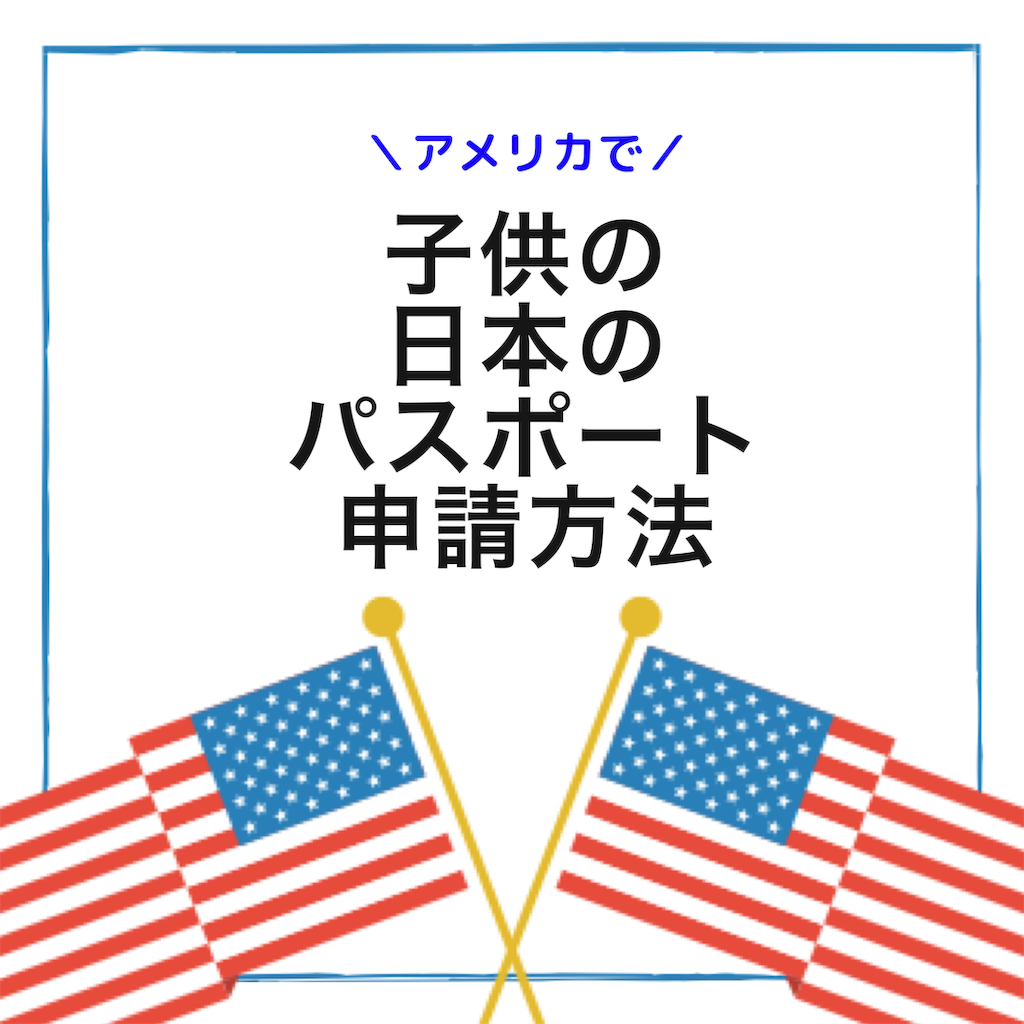 f:id:papiko8-l:20190807045600p:image