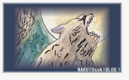 NARUTO 暁11種・最強の兵ども・GIGO限定3種 我愛羅守鶴・ナルト