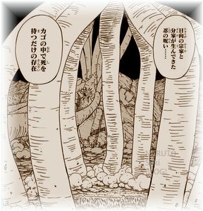 勲章なんて と 勲章の事なんて の雑考 不知火ゲンマという 慧眼 の忍について ナルト好きブログ Naruto考察 雑考