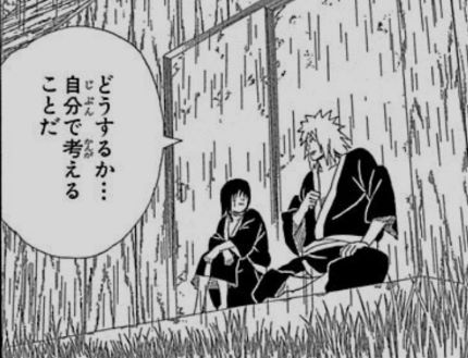 ナルト好きブログ Naruto考察 雑考