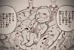 NARUTO-ナルト-の「とっておきの術」（封印術のはなし） - ナルト好き