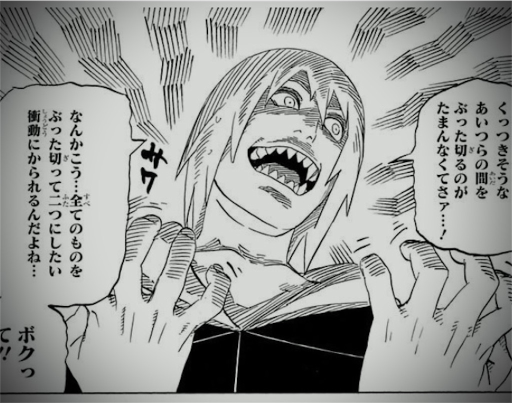 鷹”のツッコミ役担当・鬼灯水月（2月18日、水月の誕生日） - ナルト