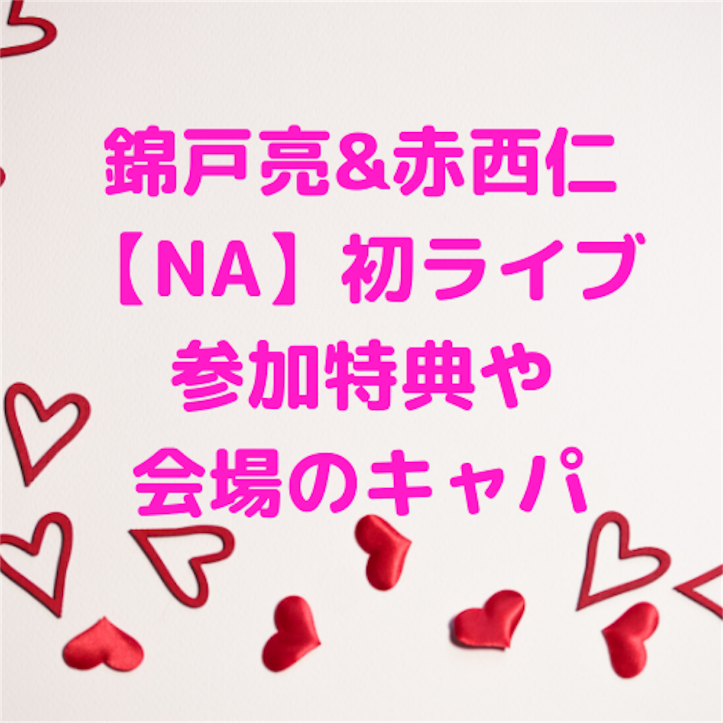 f:id:papikosky:20200129141937p:image