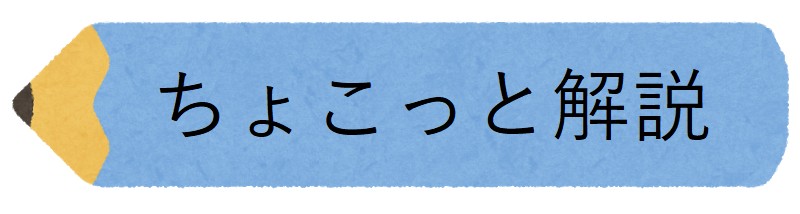 f:id:papiocamera:20200605134213p:plain