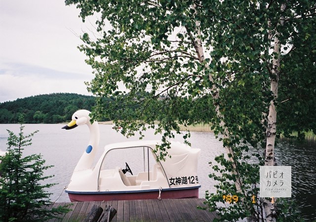 f:id:papiocamera:20200629144344j:plain