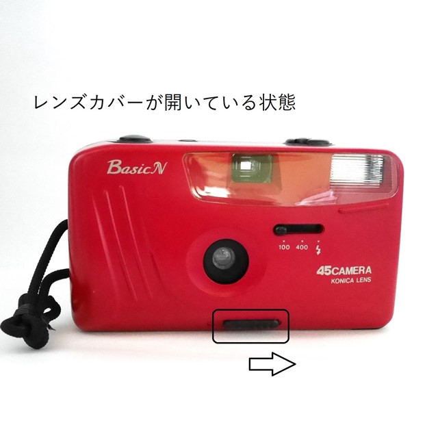 Basic N 45 CAMERA 使い方♪ - 〔BLOG〕パピオカメラ│フィルム