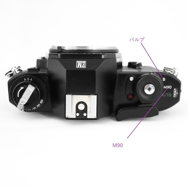 NIKON EMの使い方♪ - 〔BLOG〕パピオカメラ│フィルムカメラのお店