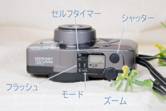 RICOH MYPORT 310 SUPER 使い方♪ - 〔BLOG〕パピオカメラ│フィルム