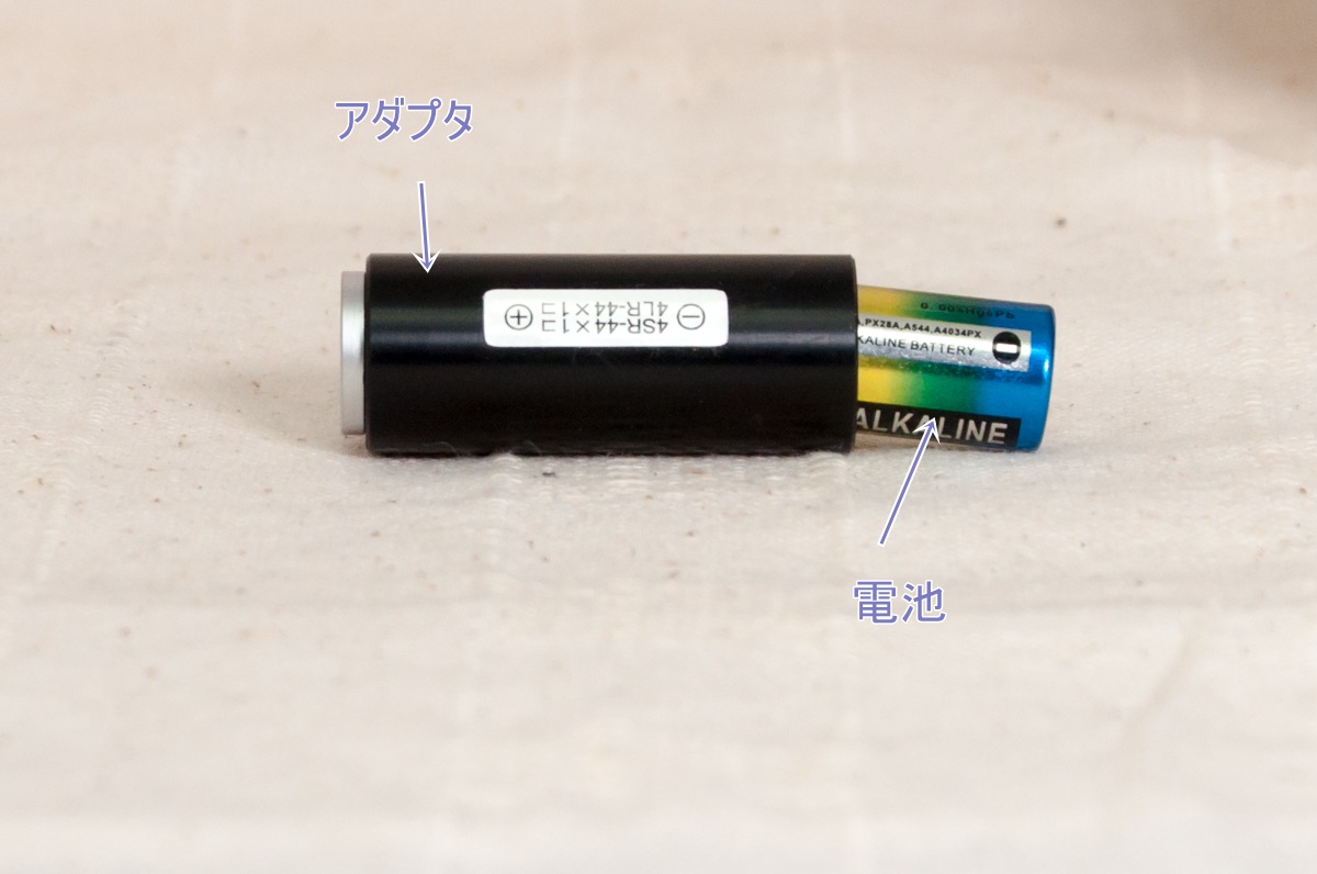f:id:papiocamera:20211004163055j:plain